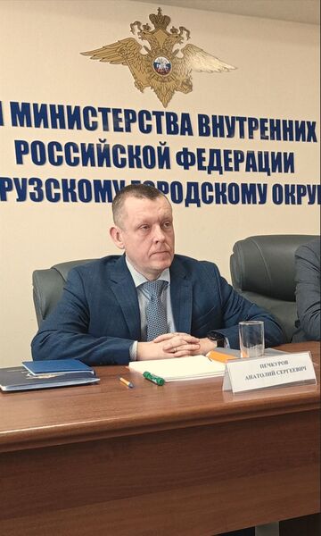 Ружан приглашают на приём к представителю ГУ МВД России по Московской области