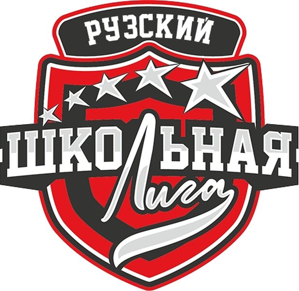 В Молодёжном центре Рузы пройдёт жеребьёвка соревнований муниципального этапа Единой школьной лиги Московской области 