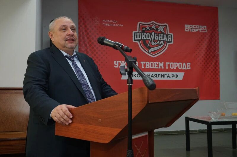 В Рузском округе прошла жеребьёвка муниципального этапа соревнований «Школьной лиги»