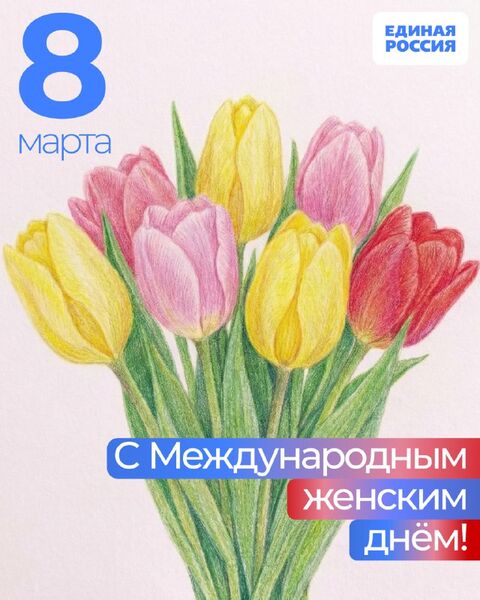 Александр Горбылёв поздравил ружанок с Международным женским днём