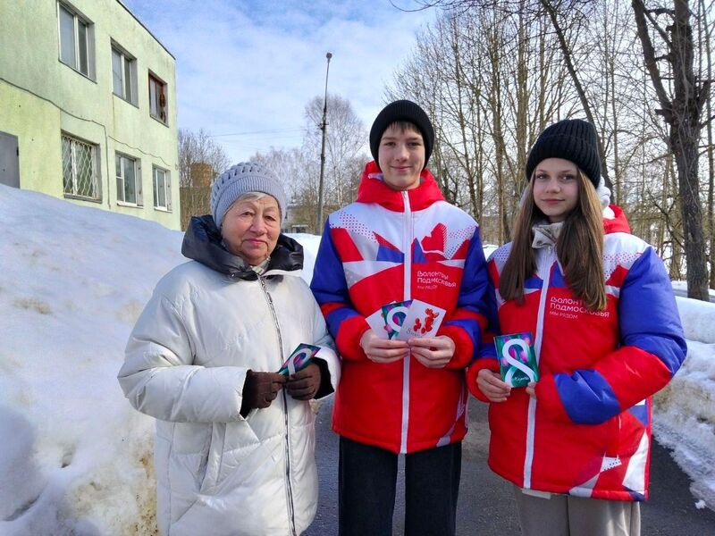 Волонтёры провели в Космодемьянском акцию «Великолепная восьмёрка»