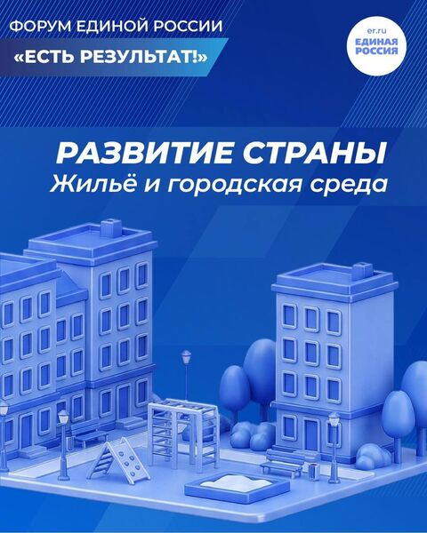 В Московской области создана эффективная система обеспечения жильём работников бюджетной сферы