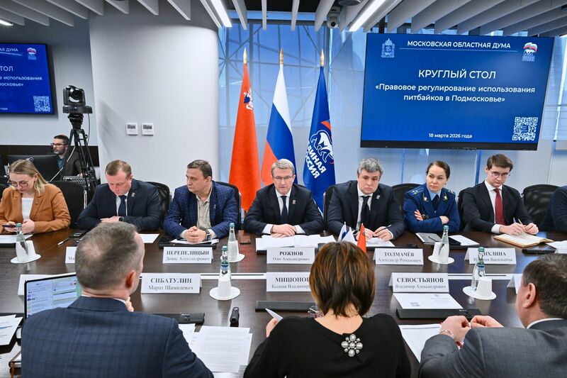 «Единая Россия» разработала комплекс мер для обеспечения безопасности при использовании питбайков