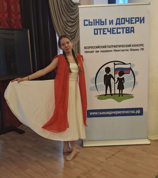 Танцовщица из Дорохово стала бронзовым призёром Всероссийского конкурса «Сыны и дочери Отечества»