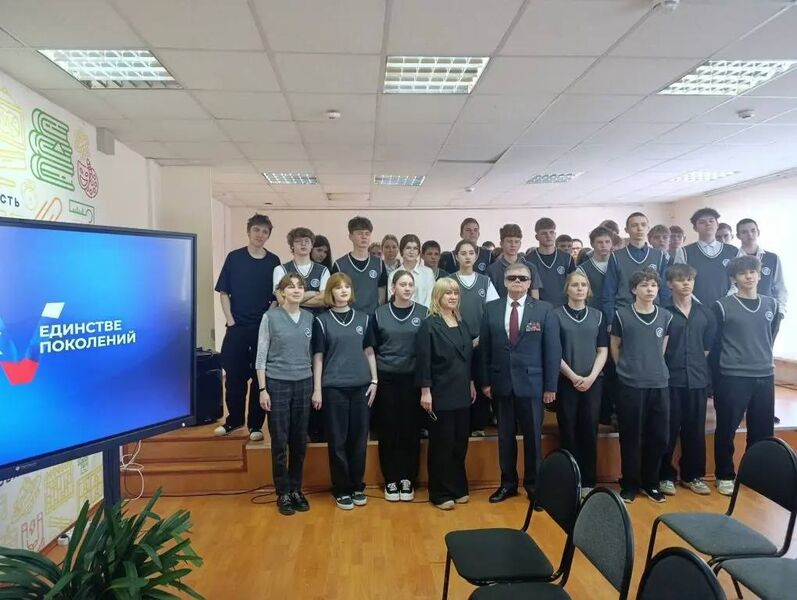 Депутат МОД Владимир Вшивцев провел Урок мужества для лицеистов