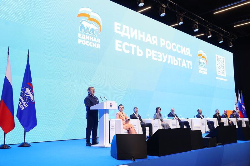 «Единая Россия» провела в Нижнем Новгороде третий окружной отчётно-программный форум «Есть результат!» на тему «Дети и молодёжь»