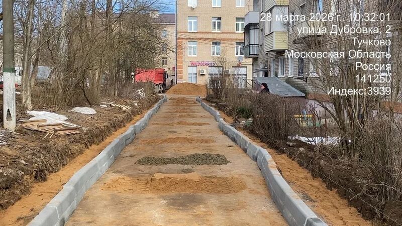 Александр Горбылёв – о благоустройстве дворовых территорий