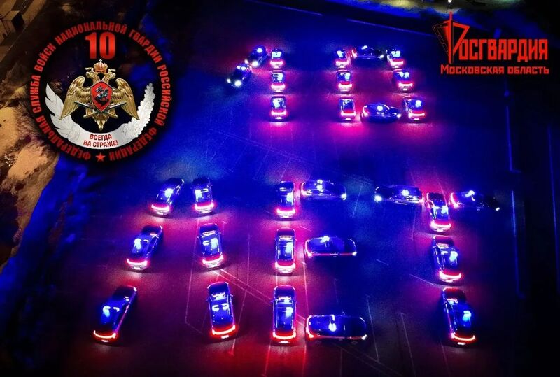 Росгвардейцы организовали масштабный флешмоб к 10-летию ведомства 