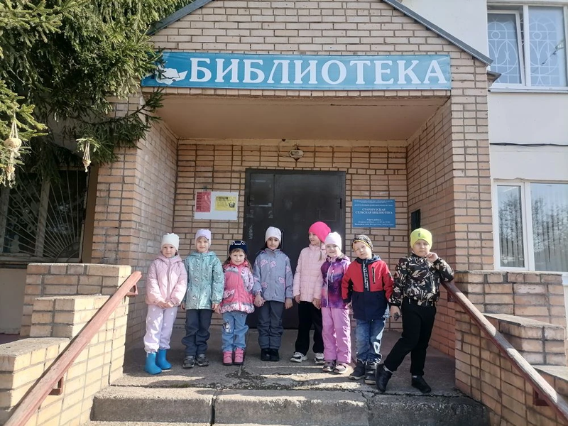 В Старорузской библиотеке прошла увлекательная программа ко Всероссийской неделе детской книги 