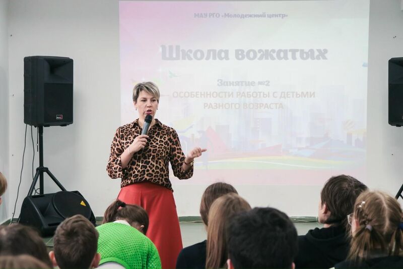 В Молодёжном центре Рузского округа продолжается приём заявок в школу вожатых для летнего лагеря