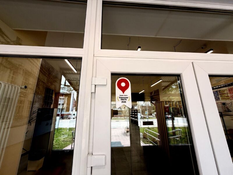 Рузская центральная библиотека стала хорошим местом по версии Яндекса