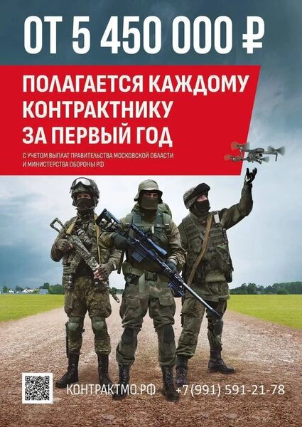 Глава Рузского округа – об увеличенной сумме выплат для служащих по контракту