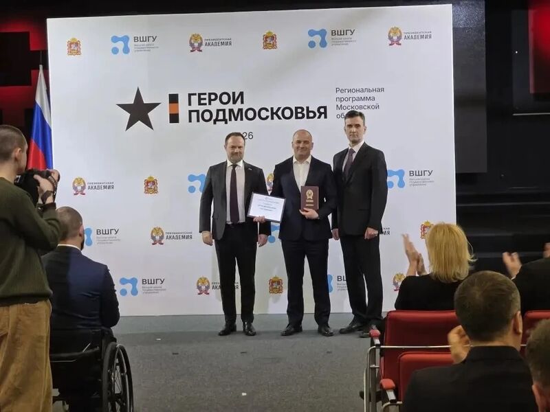 Из зоны СВО — в «Герои Подмосковья»: наш земляк сделал новый шаг! 