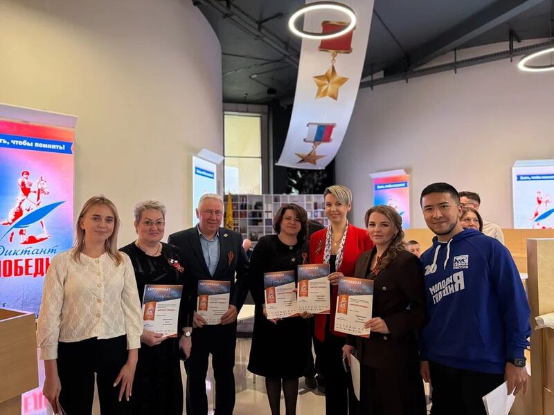 Диктант Победы прошёл на 18 площадках Рузского округа — включая музей Зои Космодемьянской