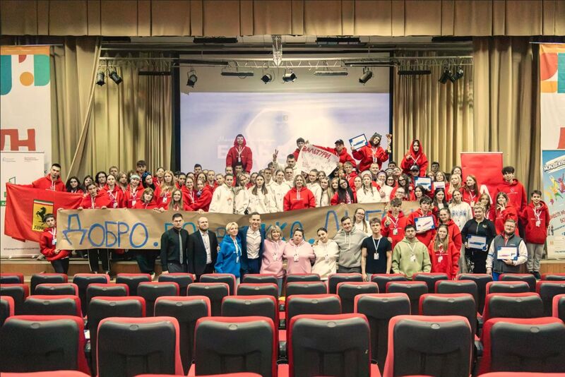 В Рузе завершился восьмой молодёжный форум «Будь в теме!»