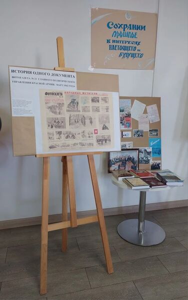 Летопись героических дней: лица партизанского Подмосковья 