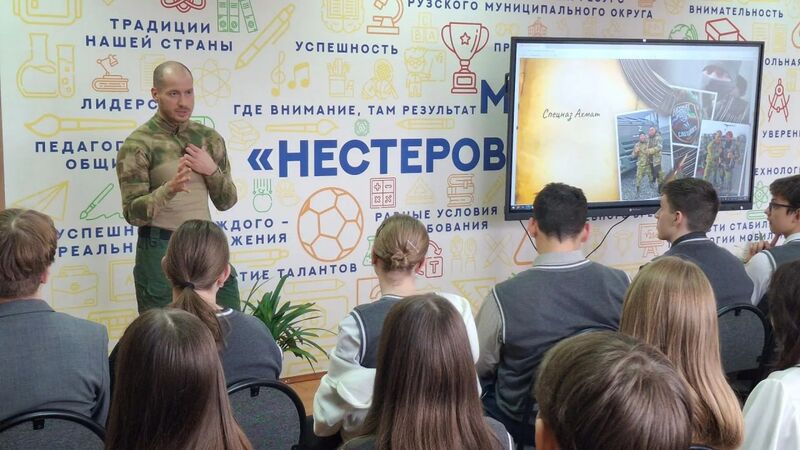 В Нестеровском лицее прошла встреча с ветераном СВО 