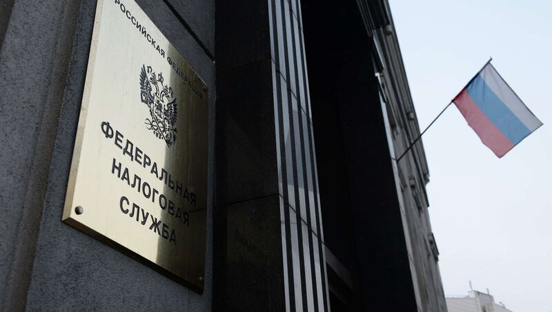 Государственные услуги налоговой службы можно получить в МФЦ