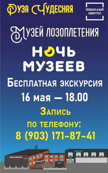 Жителей РМО приглашают присоединиться к акции «Ночь музеев»