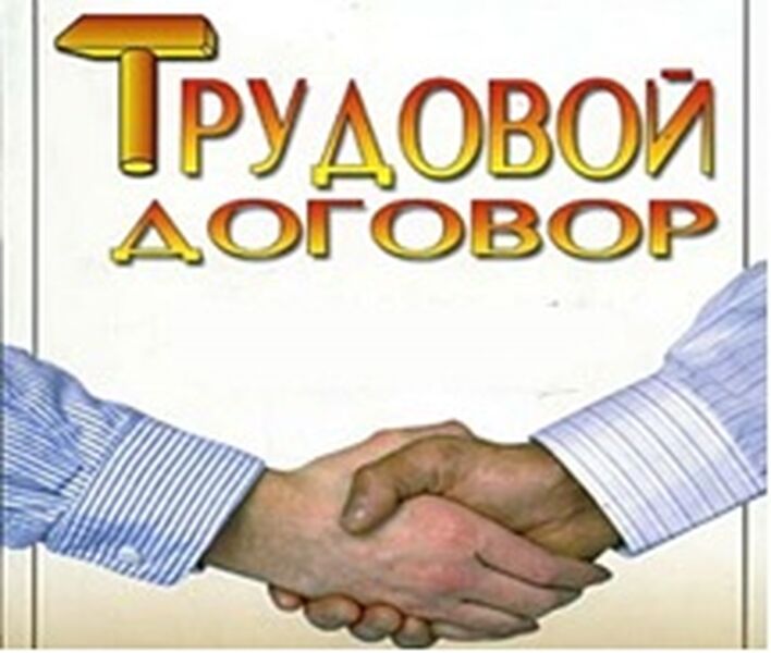 Неформальная занятость – «теневой» трудовой рынок