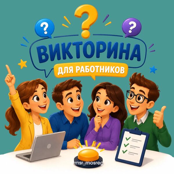 Зарплата не пришла вовремя? 