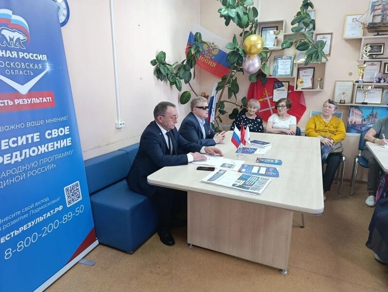 Депутаты МОД провели отчетную кампанию в Рузском округе