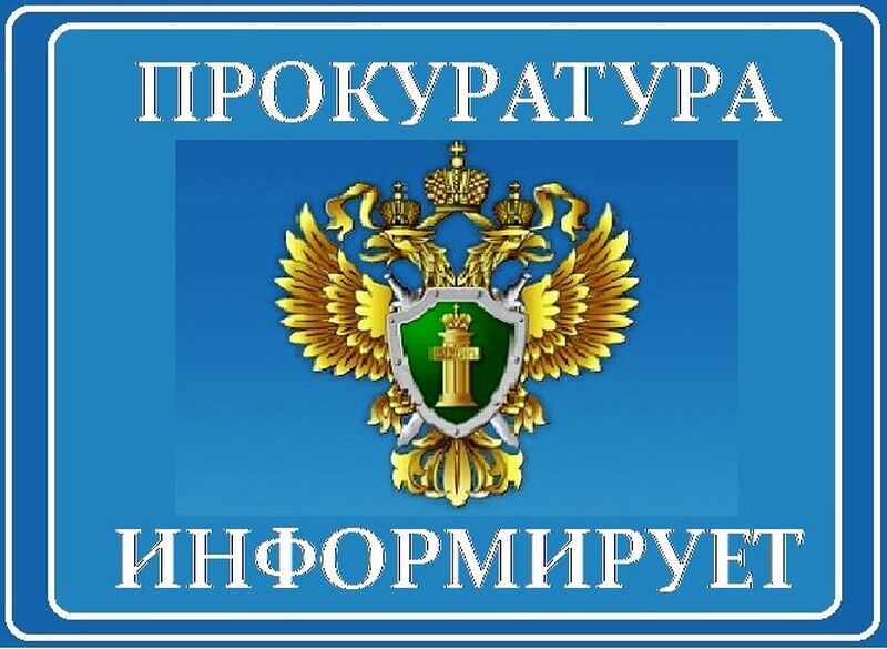 Обвинительный приговор по делу о грабеже в Рузском районе