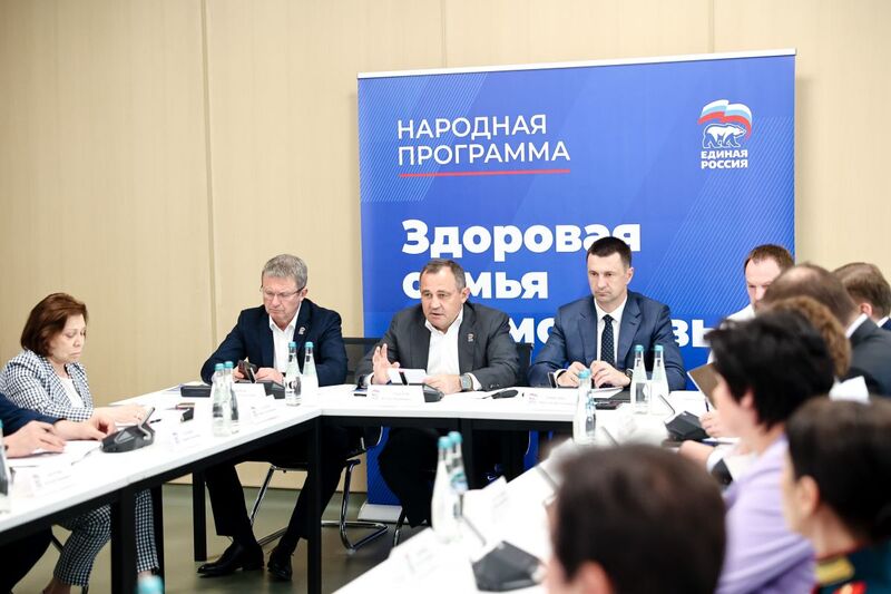 «Единая Россия» в Подмосковье подвела итоги реализации народной программы по направлению «Здоровая семья»