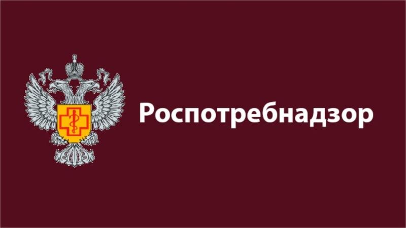 Роспотребнадзор проводит консультирование по вопросам защиты прав потребителей туристских услуг 