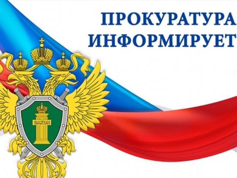 Расширение обязательной государственной геномной регистрации 