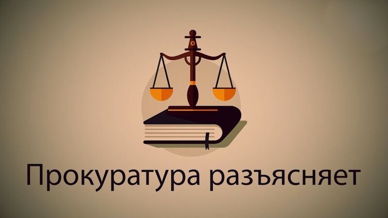 Преимущественное право на работу после возвращения с военной службы