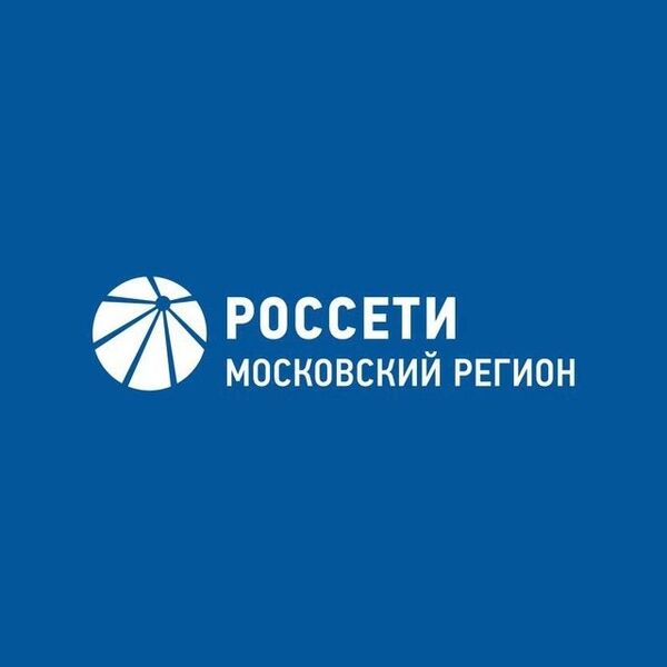 Изменился порядок очного обслуживания в клиентских офисах ПАО «Россети Московский регион» по субботам