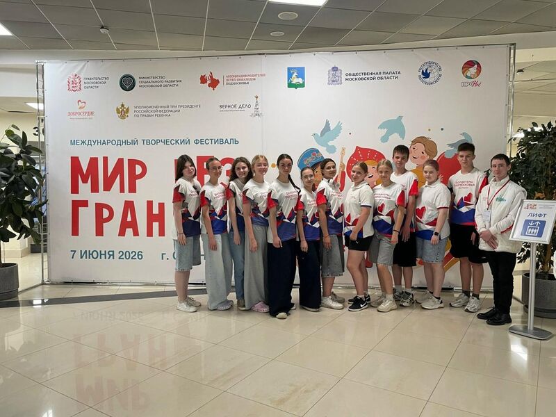 Волонтеры помогли провести фестиваль творчества детей-инвалидов в Одинцово