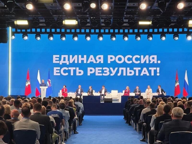 Единая Россия представила итоги выполнения народной программы по направлению «Государство и человек»