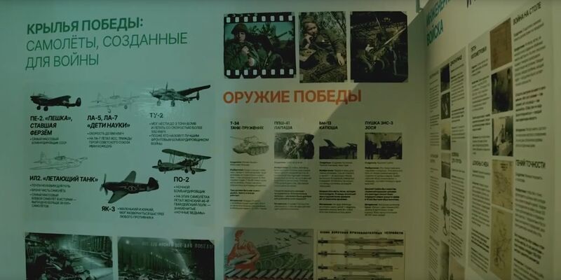 В музее «Зоя» открылась новая выставка