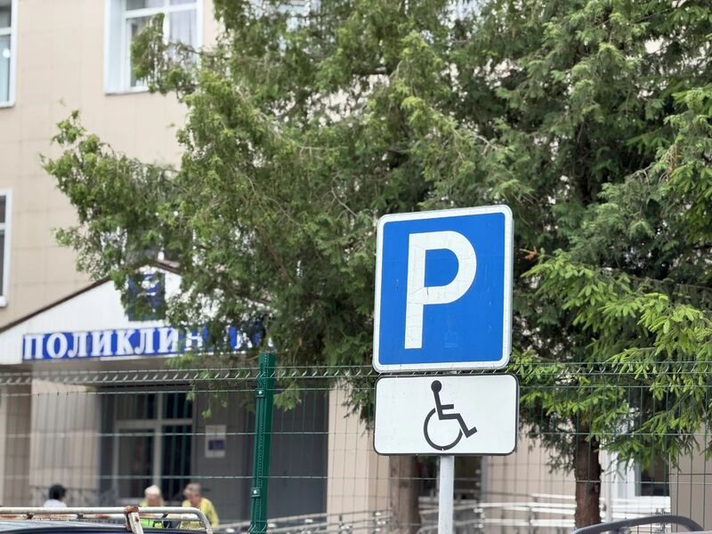 Единая Россия проверила поликлинику в Рузе на соответствие потребностям маломобильных граждан