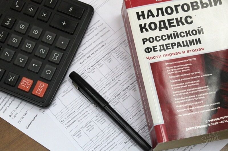 Статус налогового резидента РФ можно подтвердить через онлайн-сервис