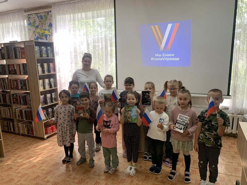 В Никольской библиотеке прошёл патриотический час «Сила V правде» 
