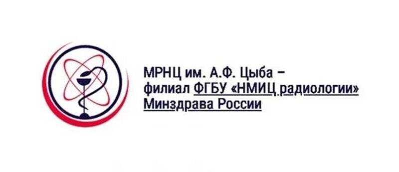 Медицинская помощь для ликвидаторов Чернобыльской аварии