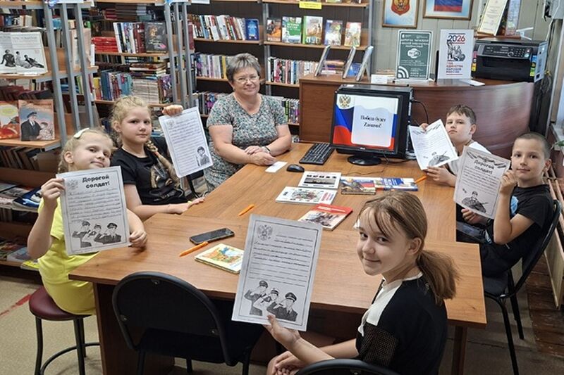 В Сытьковской библиотеке прошел патриотический час «Победа будет за нами»