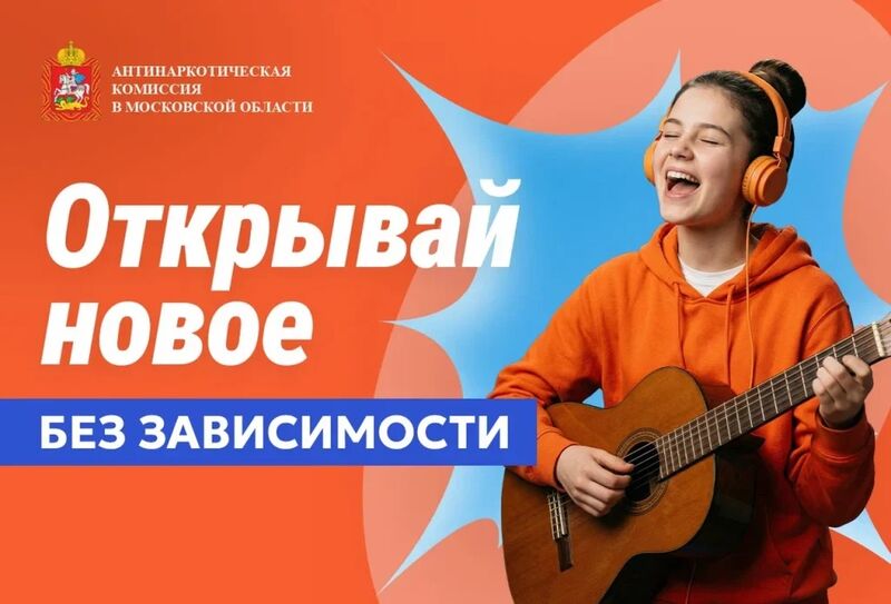 Наркотики: ловушка, из которой сложно выбраться