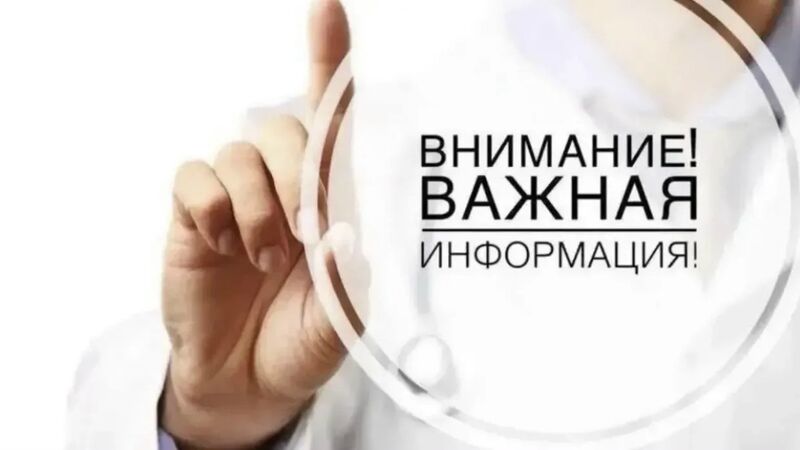 Консультации специалистов из Национального центра им. А. Н. Бакулева в Рузской больнице