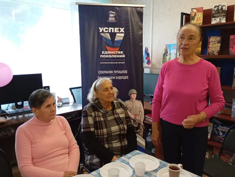 В Покровской библиотеке поговорили о семейных ценностях