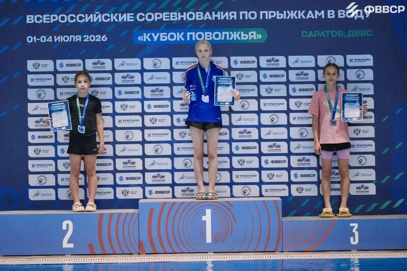 Пять медалей завоевали подмосковные спортсменки на «Кубке Поволжья» по прыжкам в воду