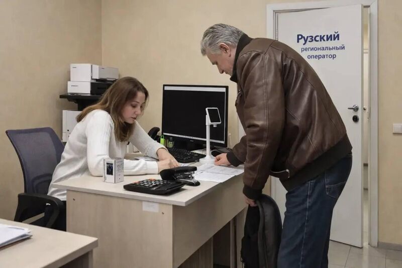 Более 2 тыс. жителей Подмосковья смогли получить консультацию специалистов Рузского регоператора в МФЦ за июнь