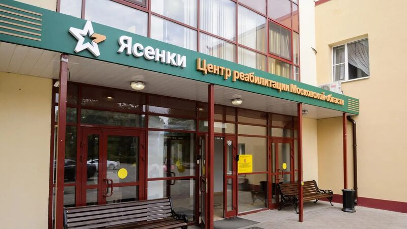 Возвращение к жизни: как в Подмосковье помогают ветеранам СВО