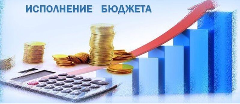 КСП проверила исполнение бюджета Рузского округа за первое полугодие 2026 года