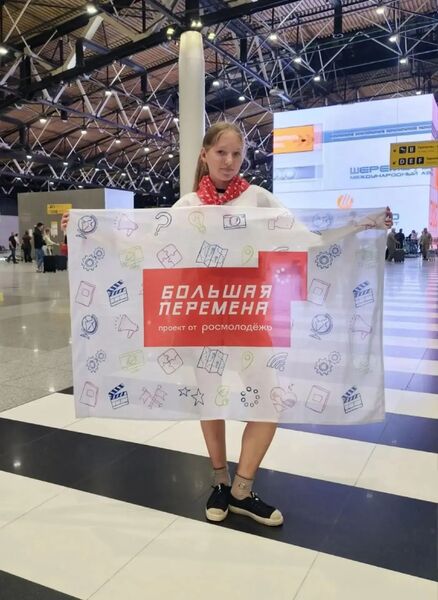 Школьница из Дорохово вышла в финал «Большой перемены»
