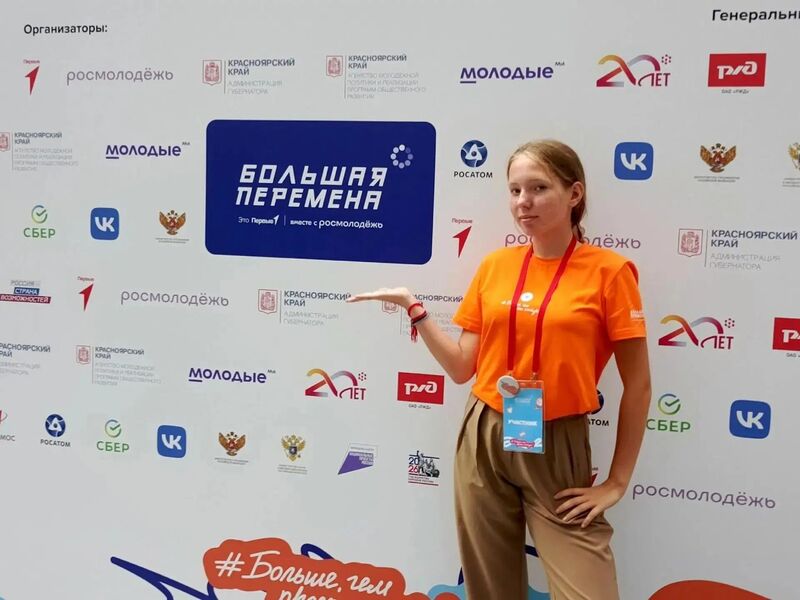 Таисия Камышанова одержала победу в финале «Большой перемены»