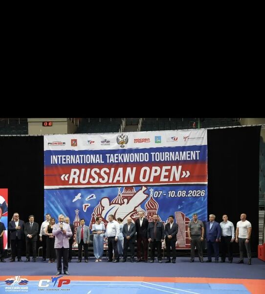 Рузские спортсмены приняли участие в турнире по тхэквондо «Russian Open 2026»